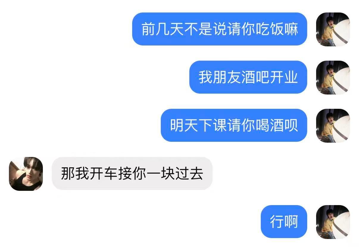 《Emm是泡友还是pào友》4.0极禹 ​​​