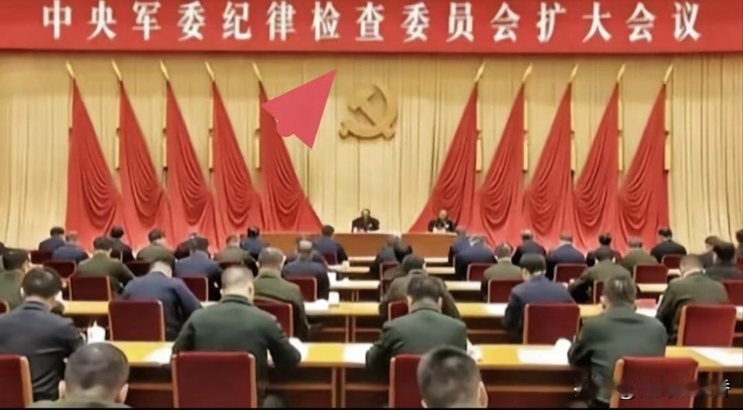 军委纪委扩大
会如惊雷！军风振
则民心安，这股力量全民有感～！
 
1月16日中