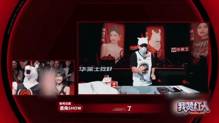 我赞红人收官 终极对决太上头！从迪迪不畏豁出去挑战高难度动作，到玩家们拒绝捷径拼