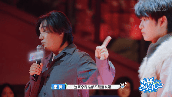 田嘉瑞见岳父穿得像个岳父 马上要上门见岳父的男生，千万不要看这段，不然容易出事故