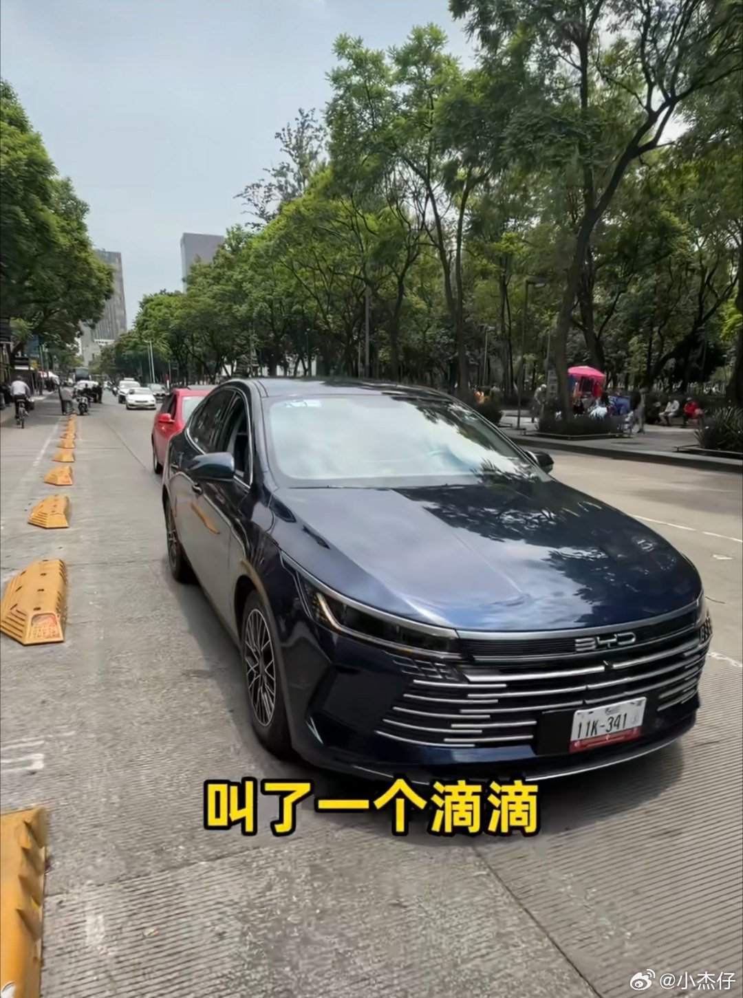 不说是去墨西哥看球，还以为在国内，落地打车用“滴滴”，打到的车也是迪子，特意为网