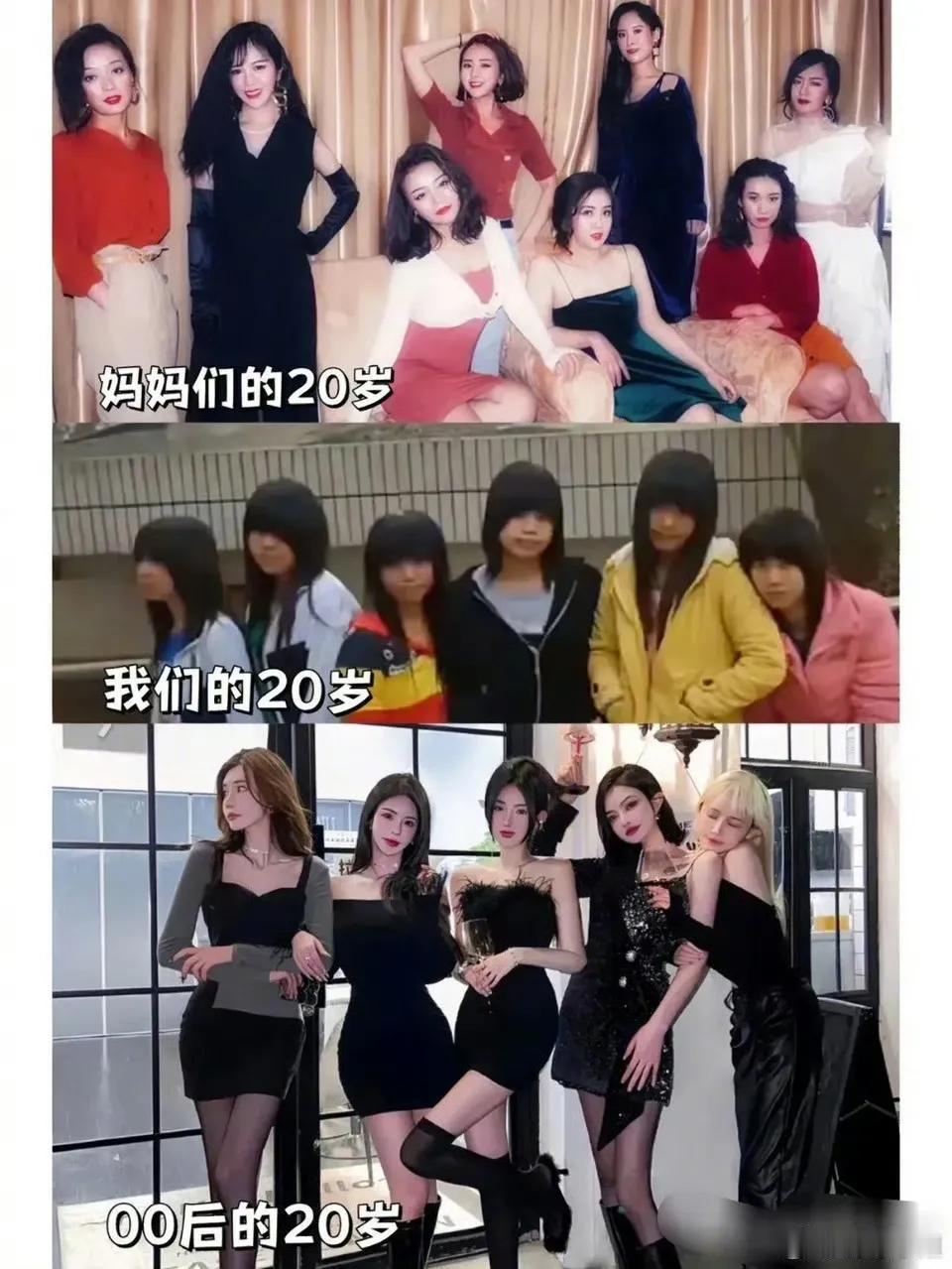 原来土的只是我们这一代[what]