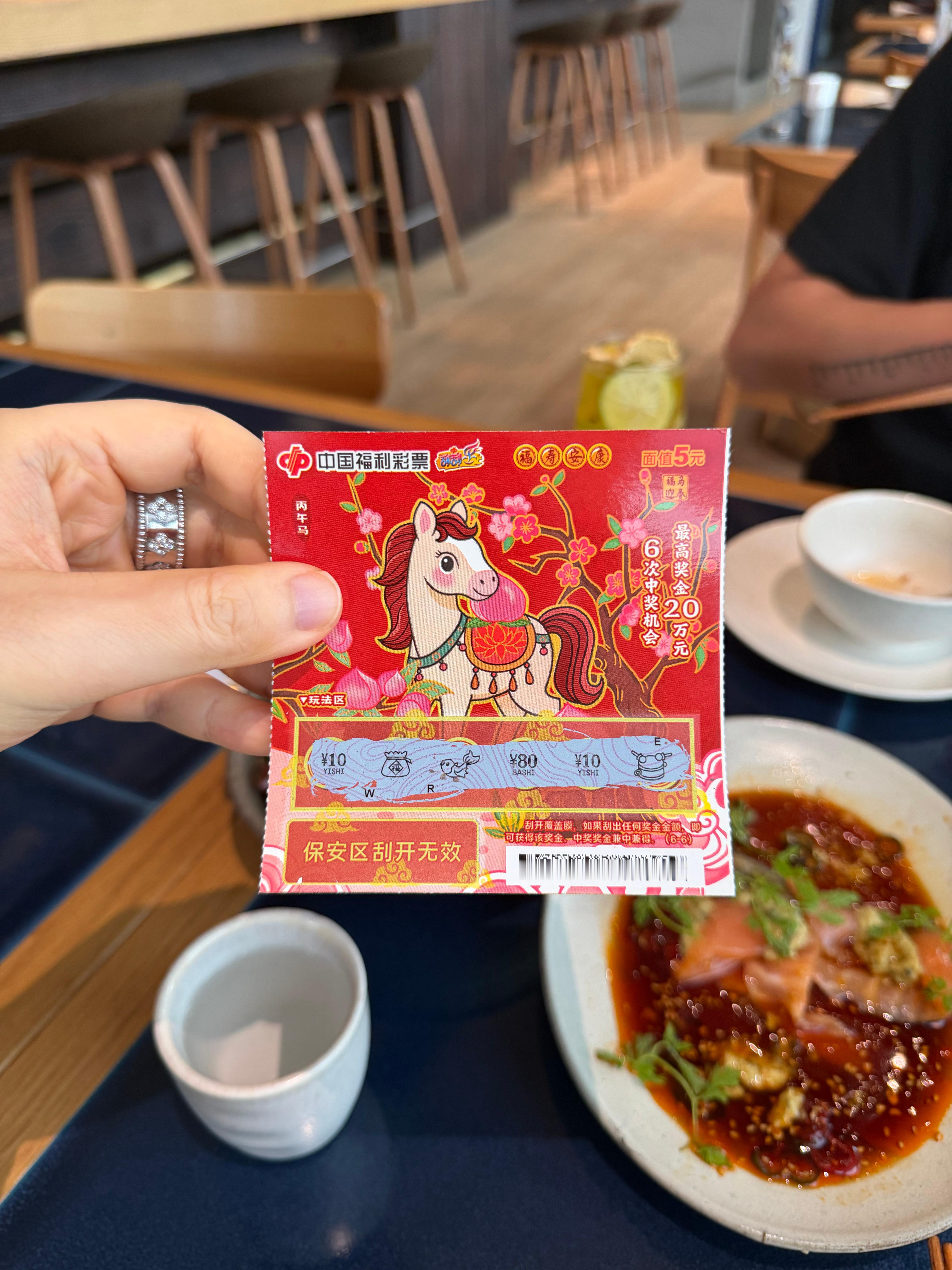 过来喝咖啡收藏打卡送一张彩票。咖啡30块钱，两杯60。彩票刮开中了100