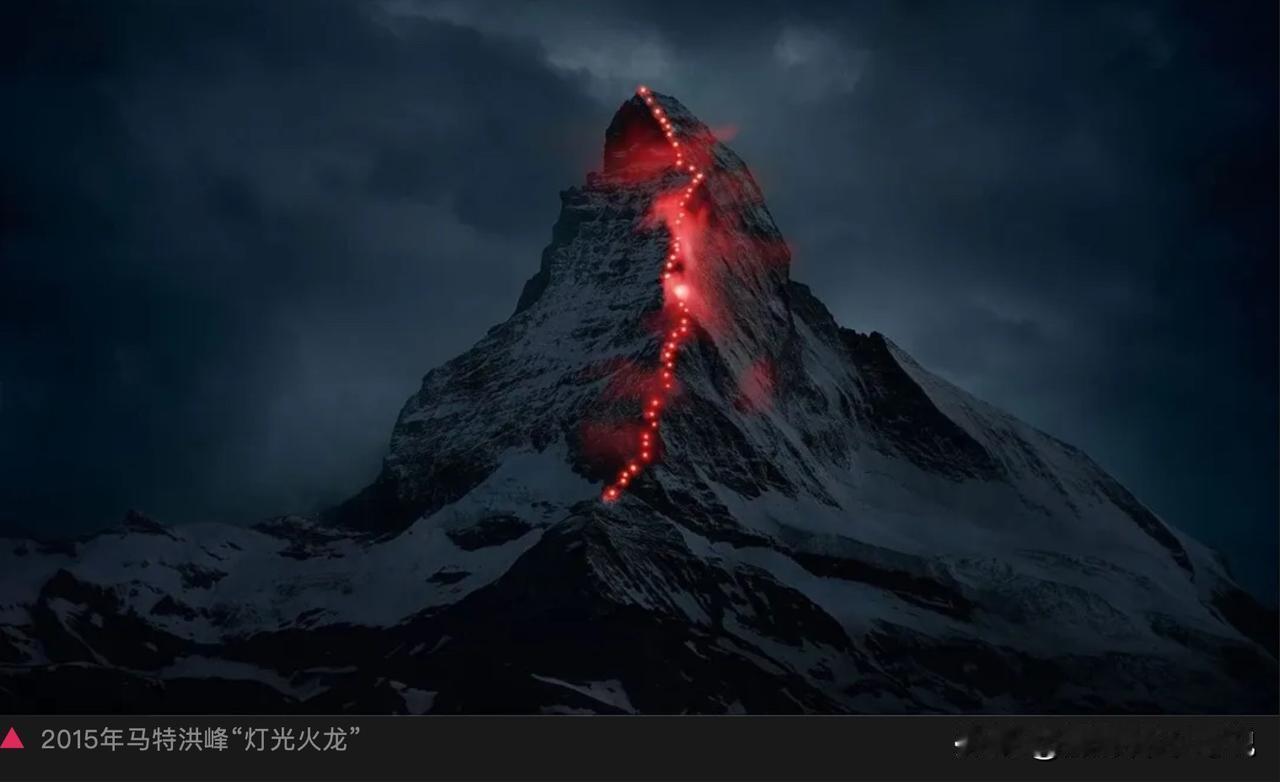 同样是玩儿雪山艺术，为什么这个却显得高级而环保呢？这是2015年7月14日，户外