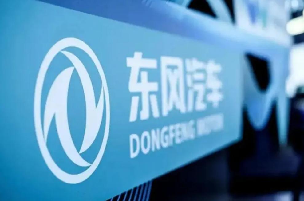 【车视头条】近日，东风汽车发布了2023 年4月的产销数据快报，4月汽车合计销量