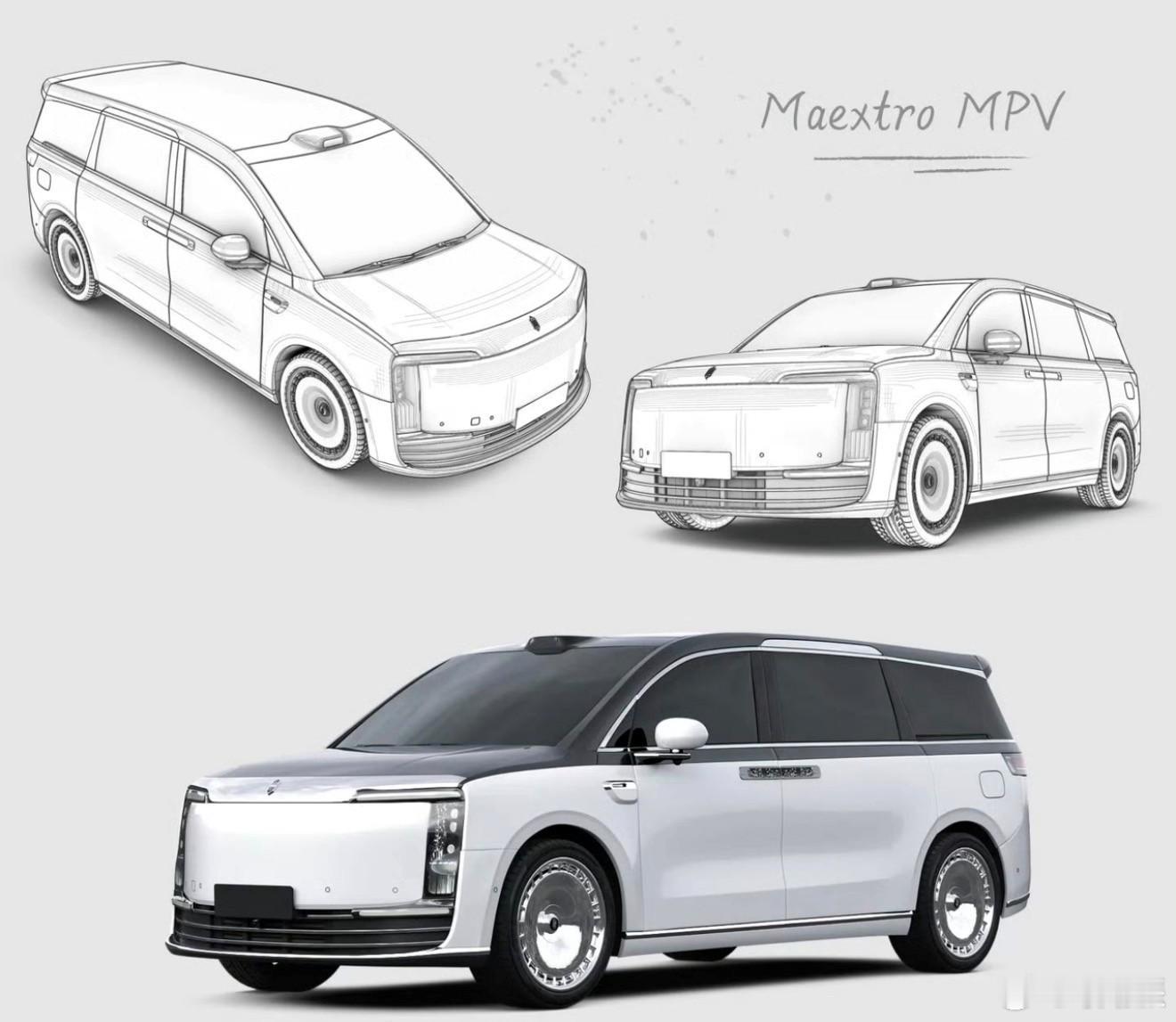 尊界MPV 手稿曝光，定位全尺寸豪华MPV ，预计售价百万级。外观融合尊界S80