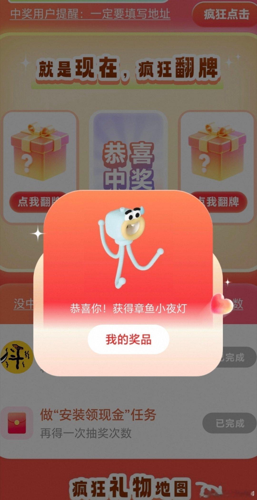 荣耀视频APP每个星期六都可以抽奖 大家可以去参与一下  万一中奖了呢入口：视频