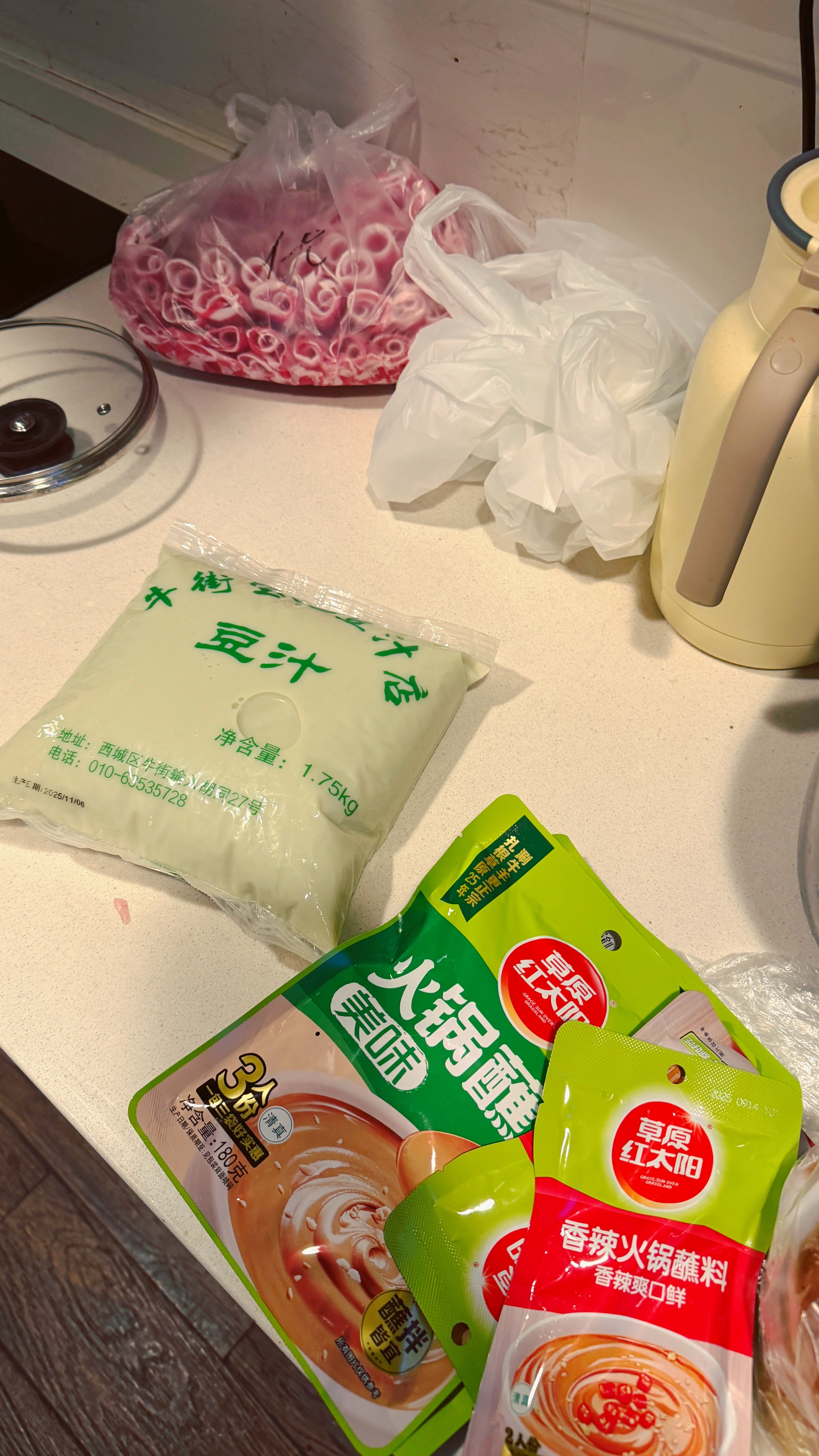 晚上涮肉配豆汁，呆会加热，整个屋里……[呵呵] ​​​