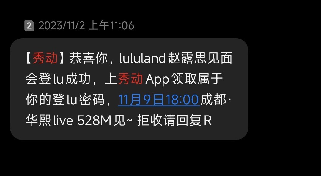 两年了，两年都能去🫰🏻 ​​​