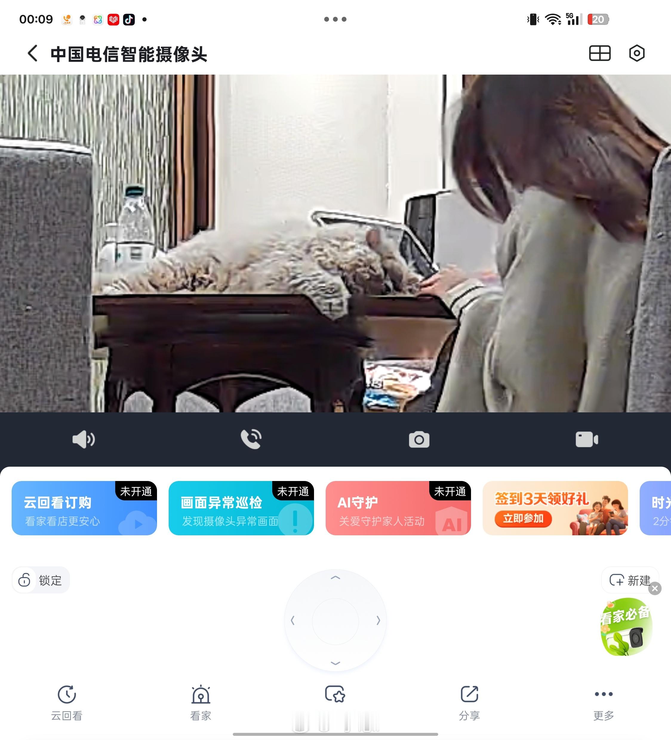 陪妈妈学习的乖拖把[亲亲] ​​​