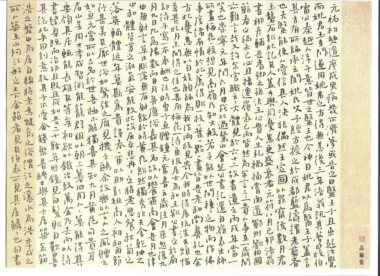 小红大人 我这个号是不是废了 😭哭