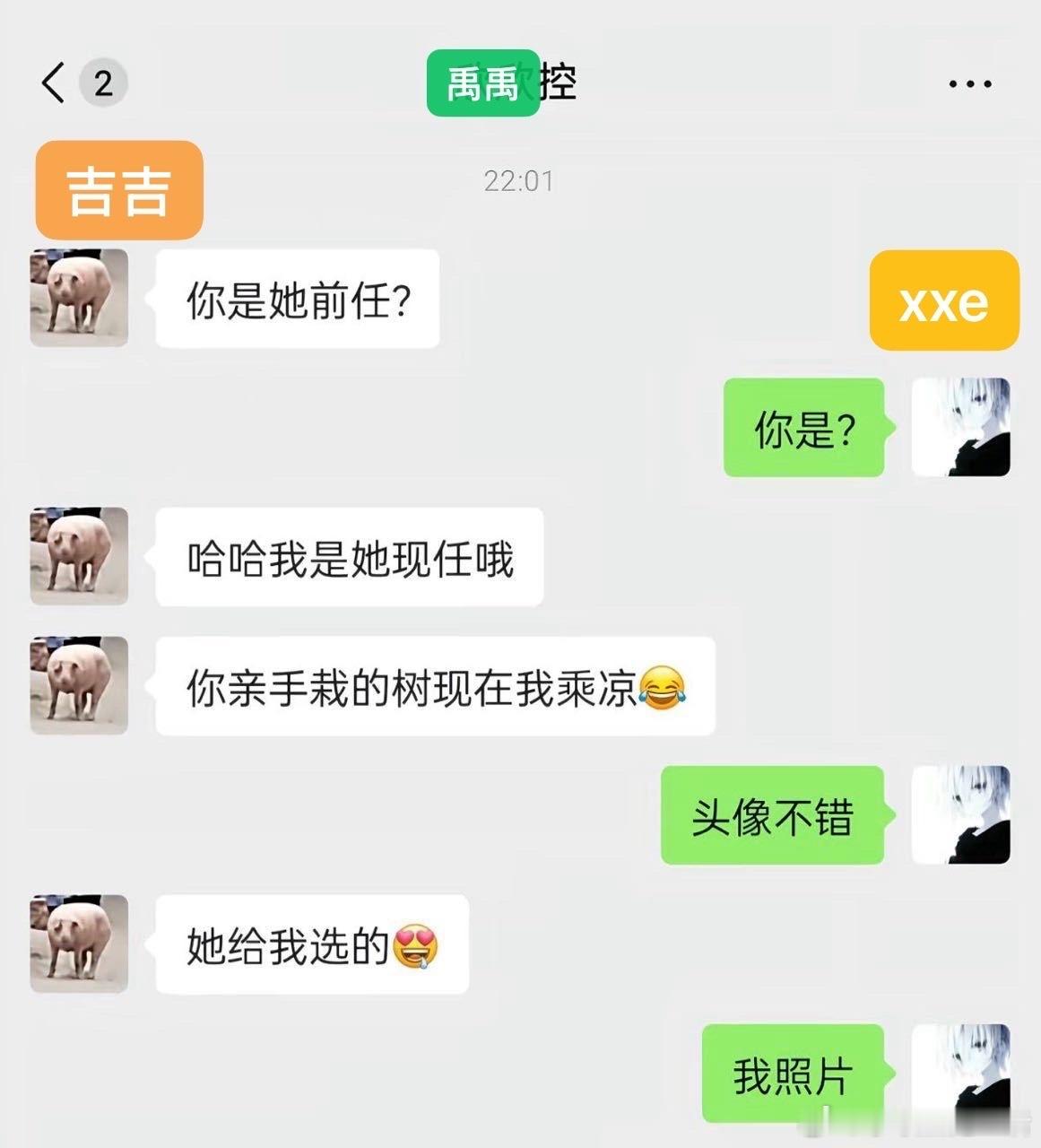 5780【雨伞架代餐】头像不错 ​​​