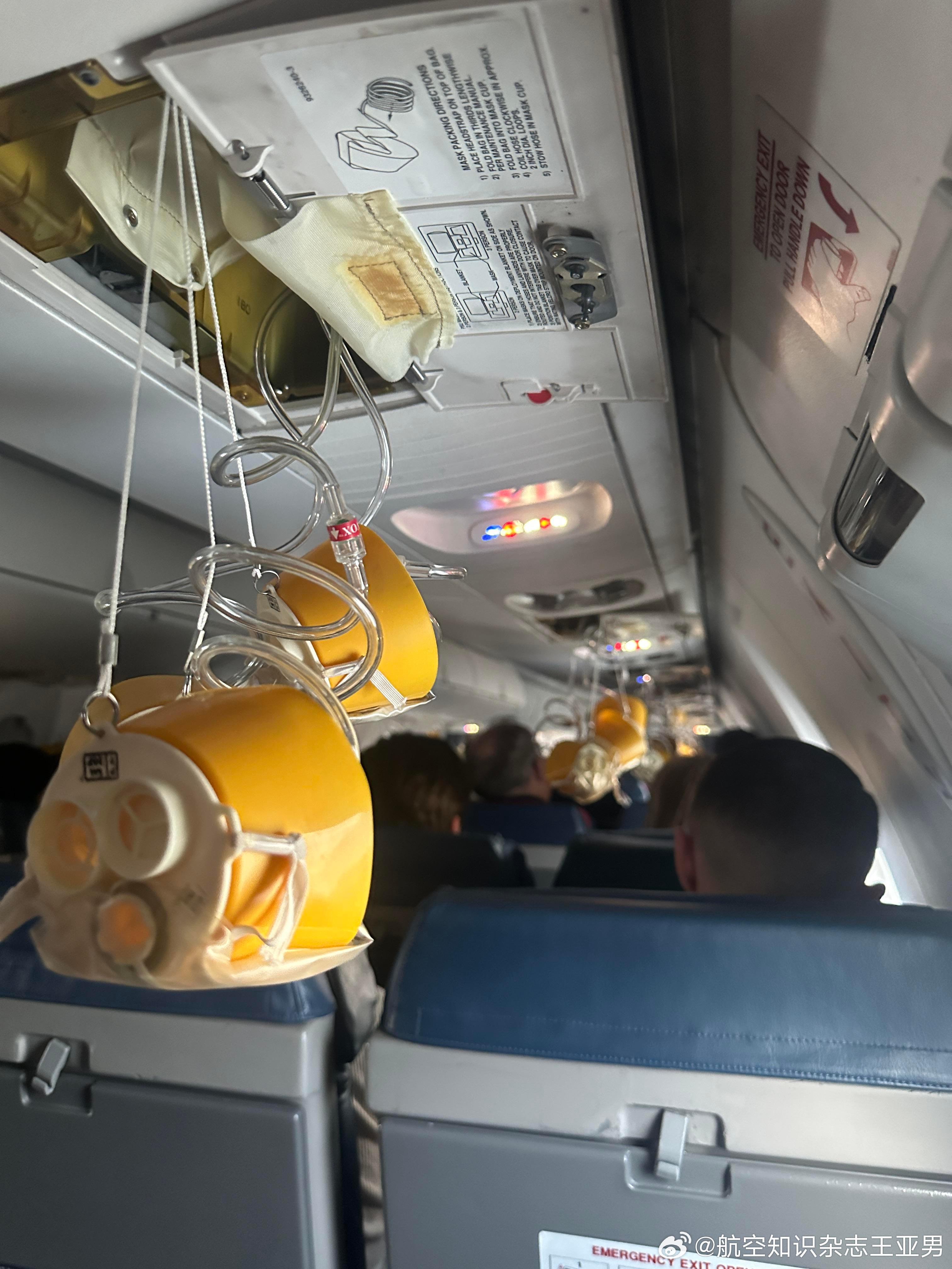 #航空创作计划# 现代民航客机用的都是增压客舱，客舱内部维持着大约海拔3000多