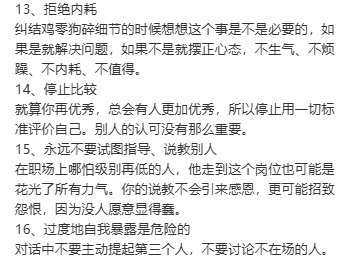 建议工作很烦躁的人反复观看：打工人精神状态大赏