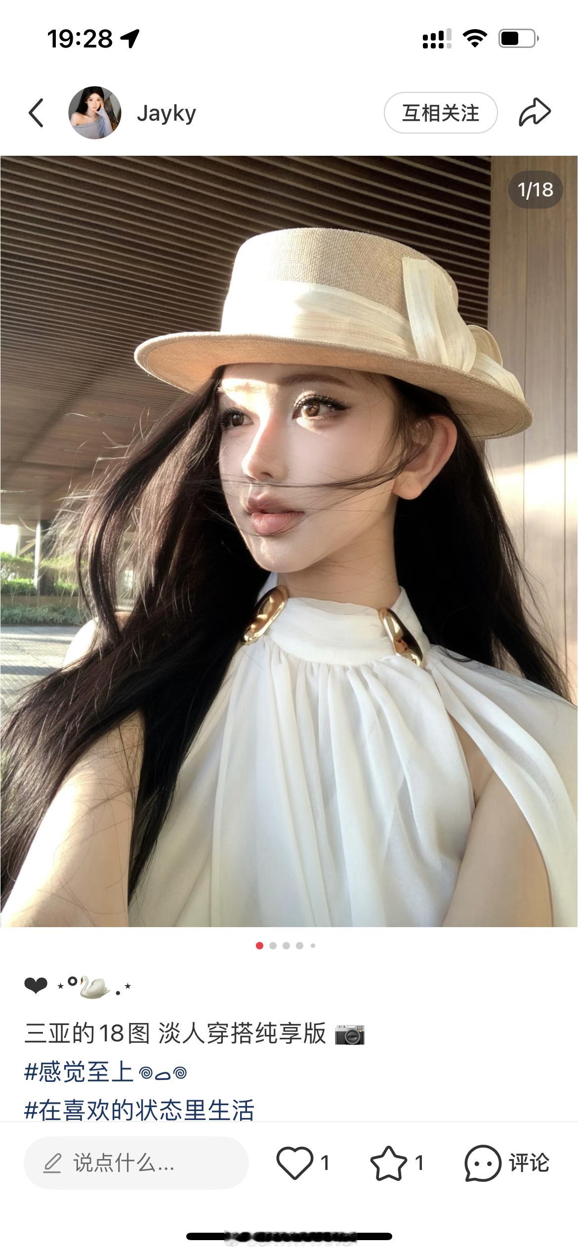 贝贝们！！我来啦~🍠刚发了大合集会在那边💬和👍🏻揪一揪圈圈到时候会一起公