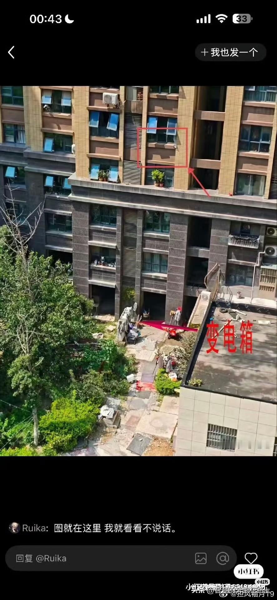想问一下人在屋子外面破门是想干啥？消防队没有配备伸缩梯？这个环境不能铺垫子不能架