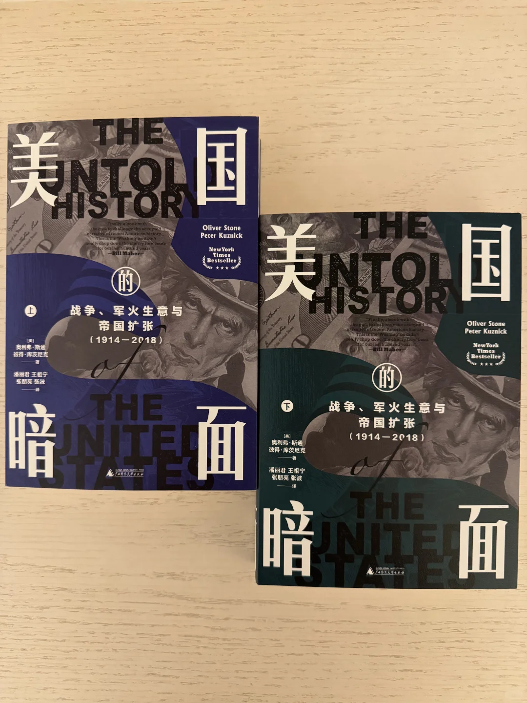 战争是门大生意，漂亮国的成长与道德的崩塌