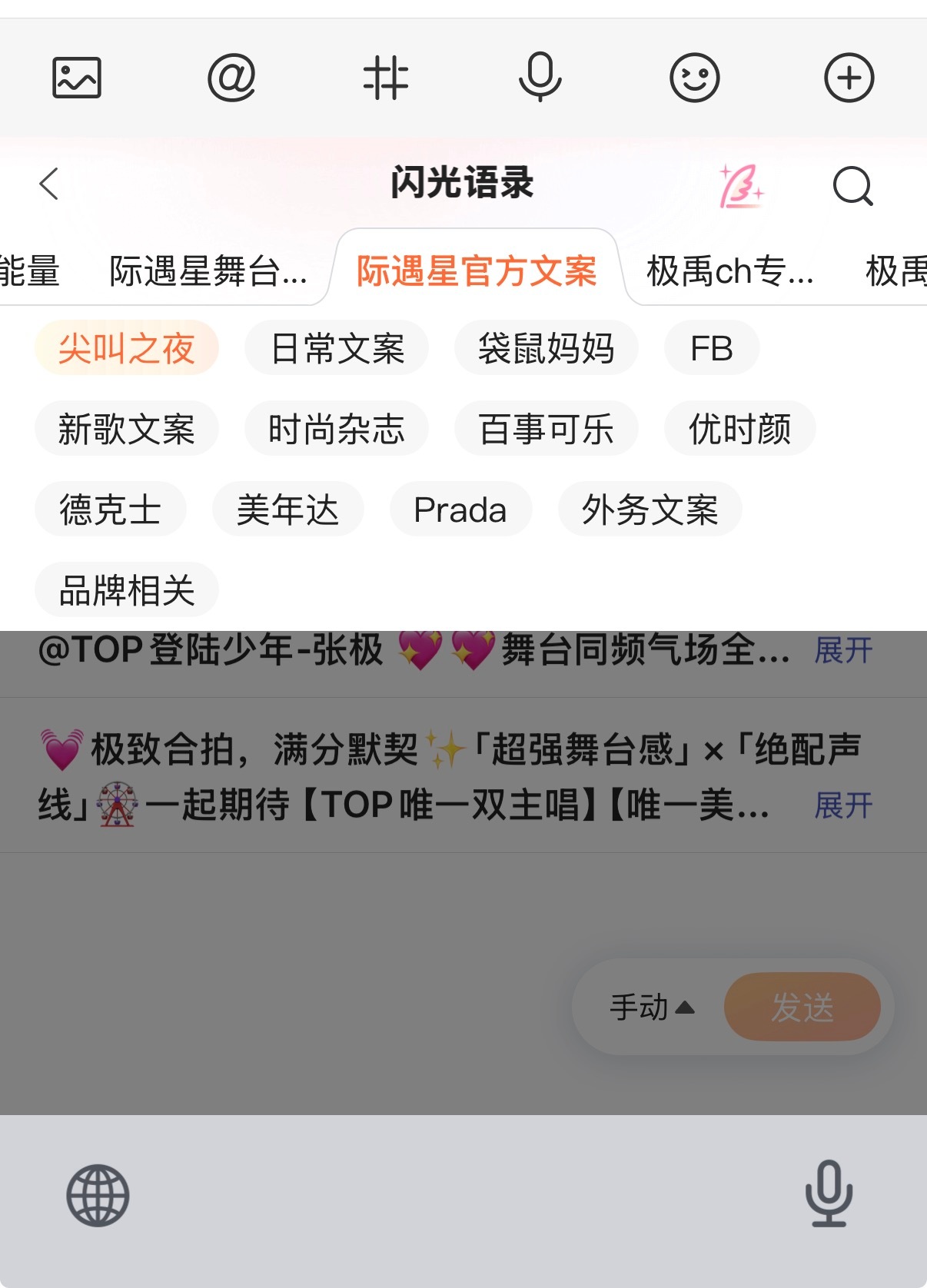 咱家另一个控评的闪光语录去哪了啊 怎么没了 