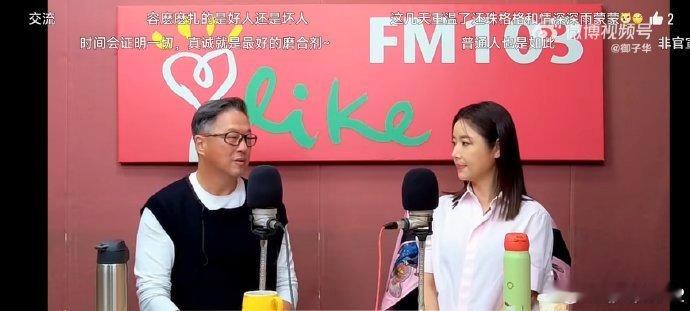林心如霍建华还在磨合中在娱乐圈这个大舞台上，明星们的感情生活一直是大众津津乐道的