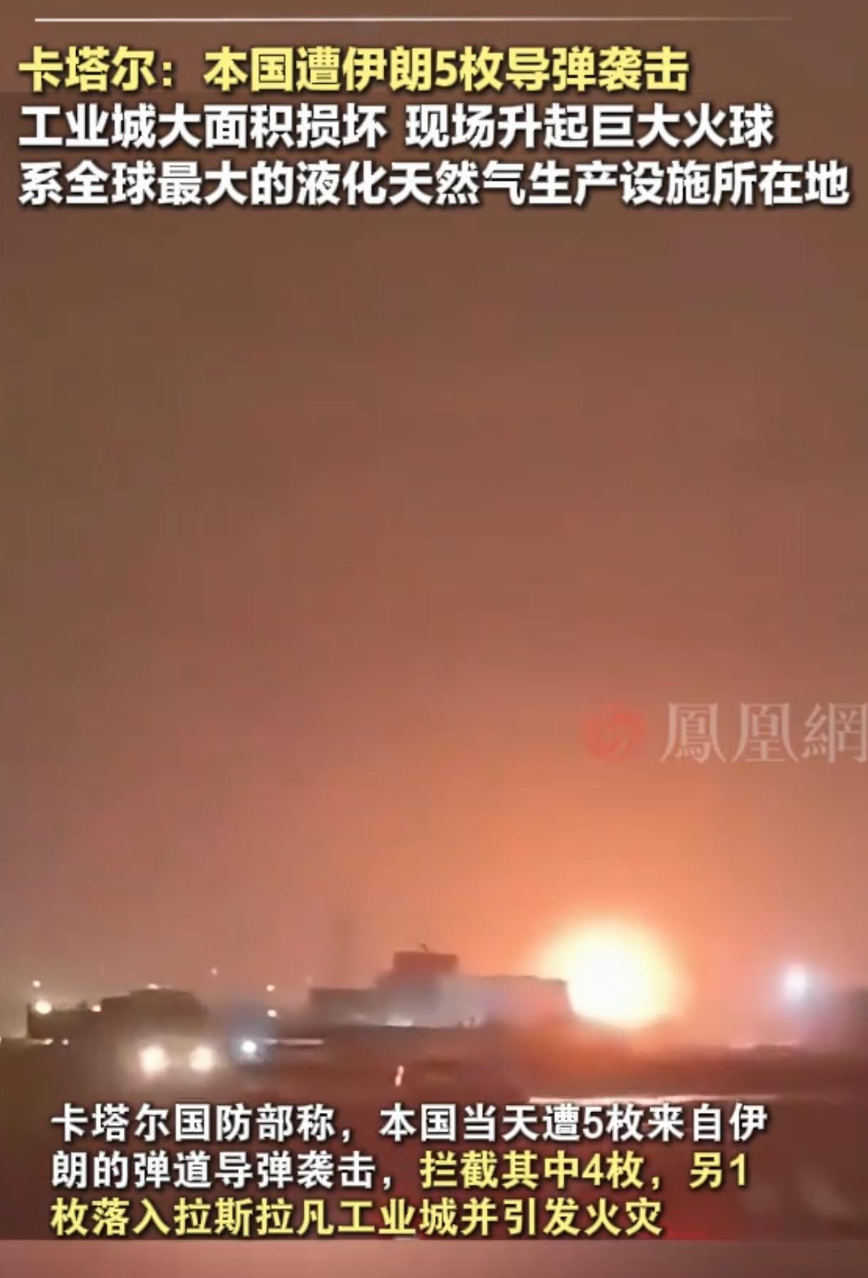 卡塔尔花了30年的时间，把一个贫穷落后的“渔村”变成现在的“大城市”，靠的是石油