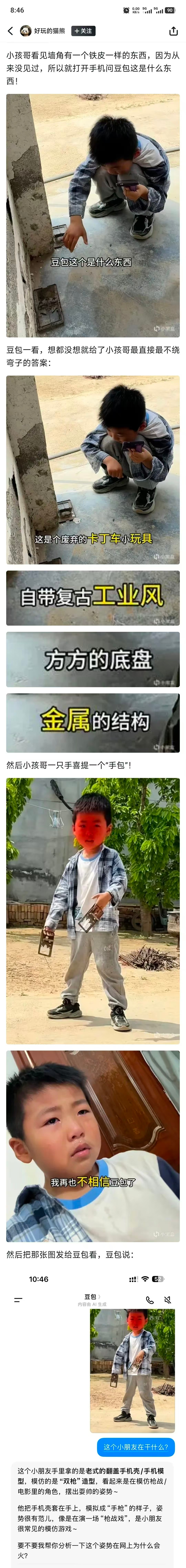 啊哈哈哈哈哈哈 
