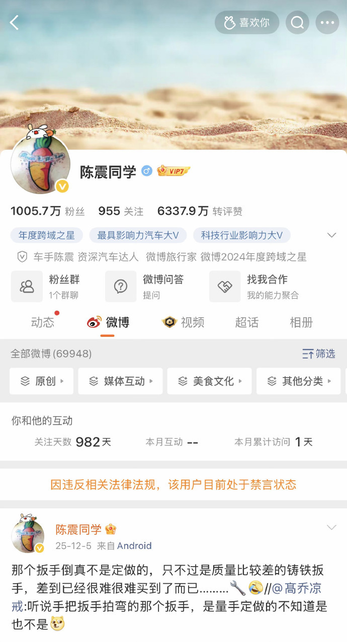 时间过得真快，眨眼间就180天了，有多少人期待陈震今天解封回归？PS：目前账号还