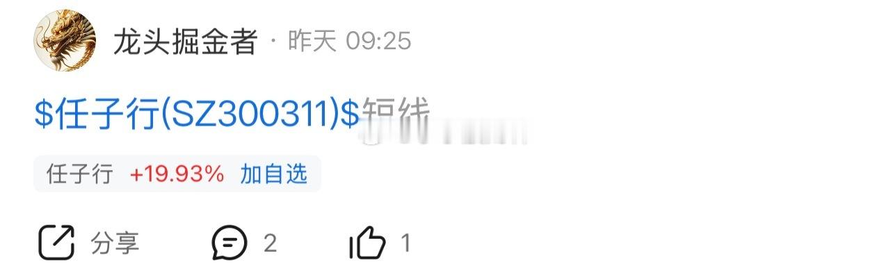 今天低开震荡走高，收了一个略微缩量的阳线，两市成交金额2.5万亿。今天大盘继续反