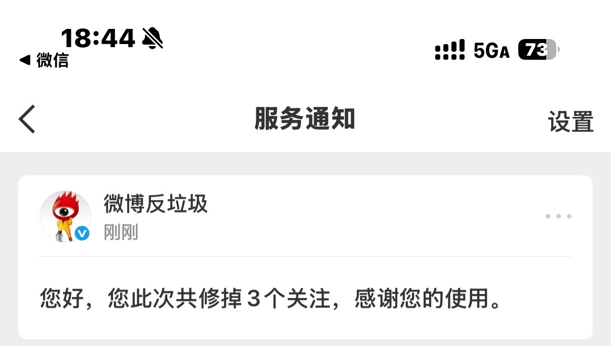 实际上掉了六个 误伤dd我 