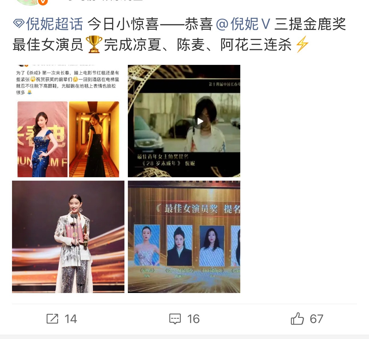 老牌八五花都在意的东西丽君丝为何不吹❓ ​​​