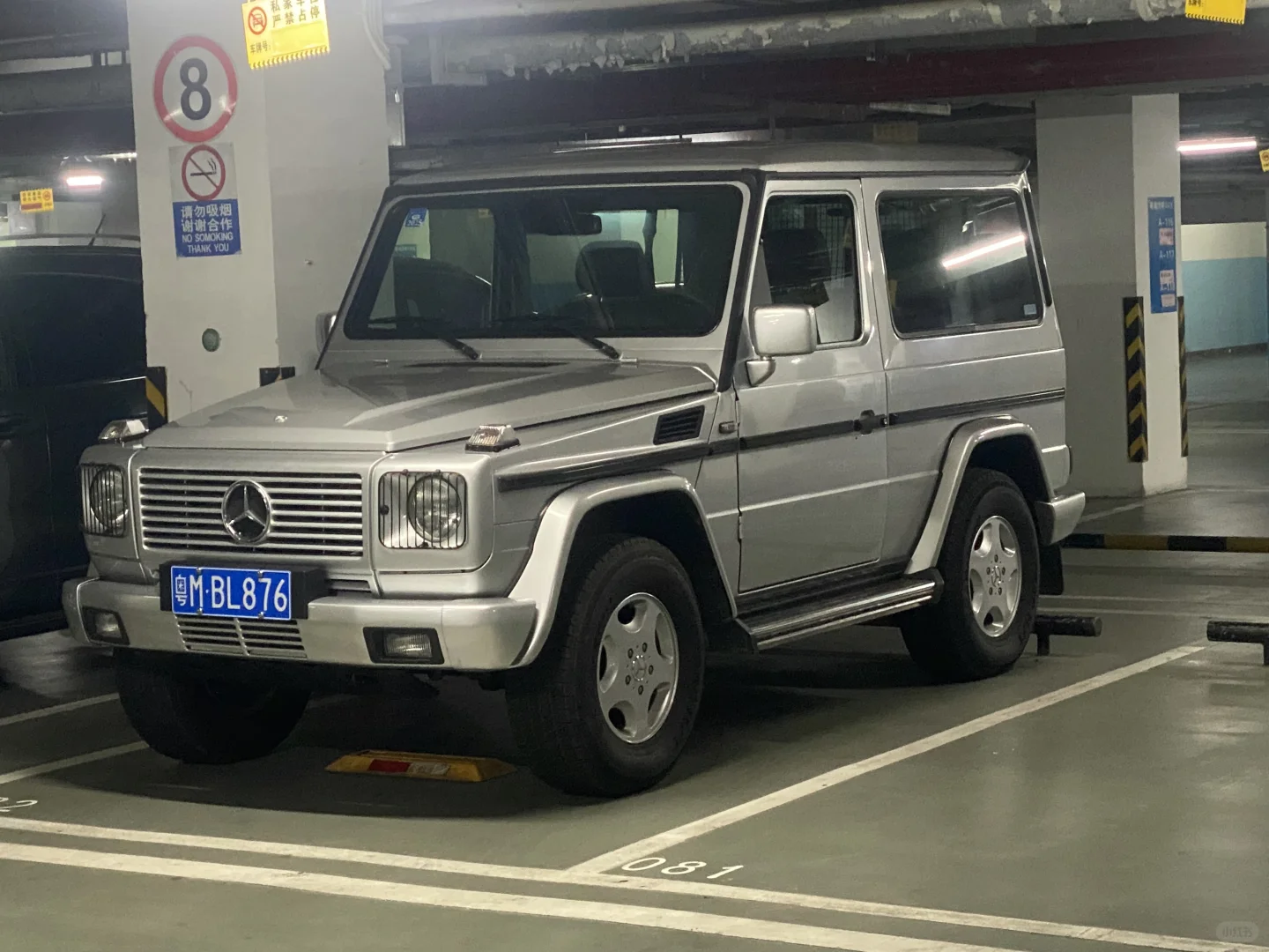 连夜归位