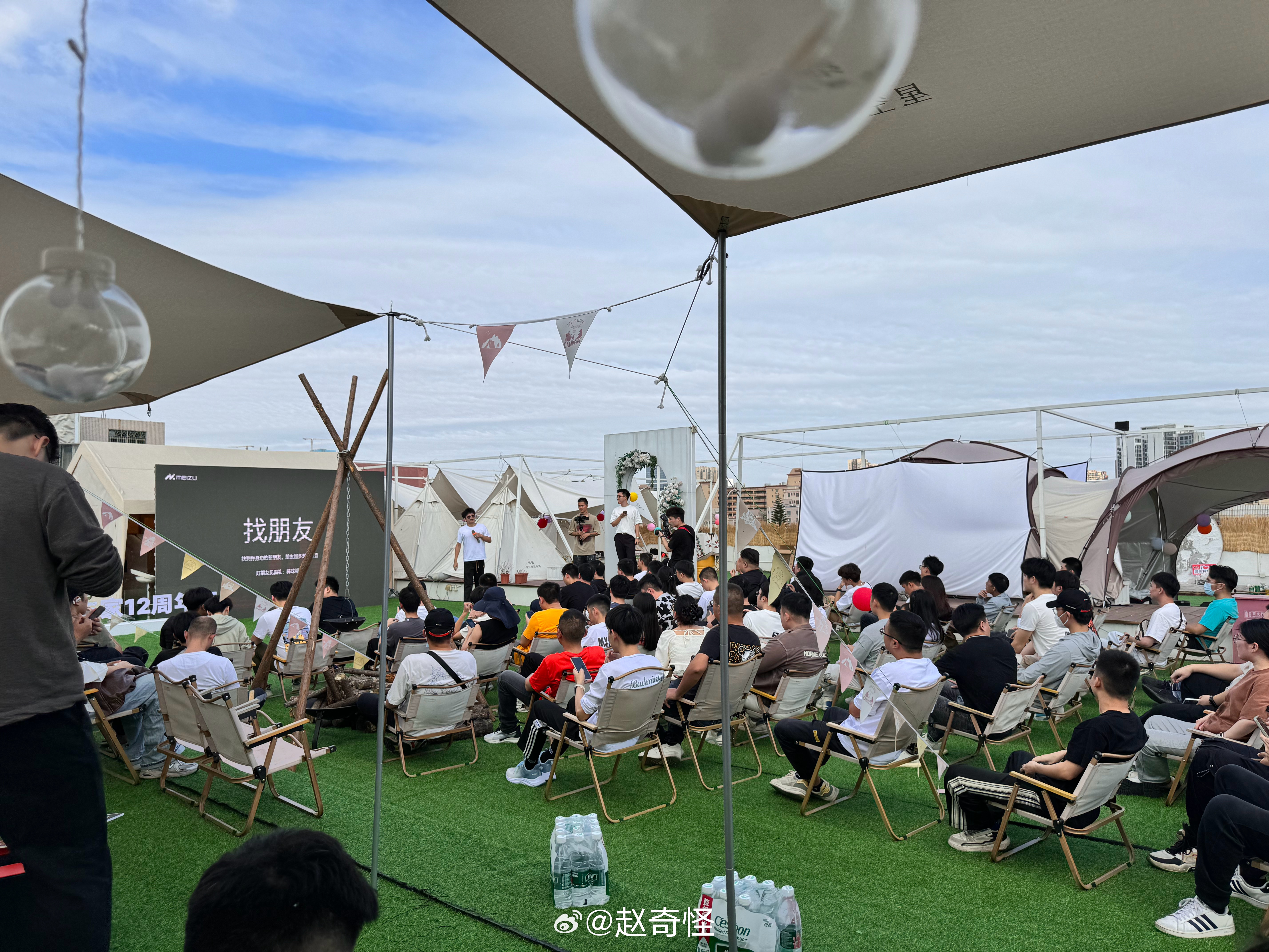 #魅族无界生态产品经理面对面#今天是深圳魅友局[举手] ​​​