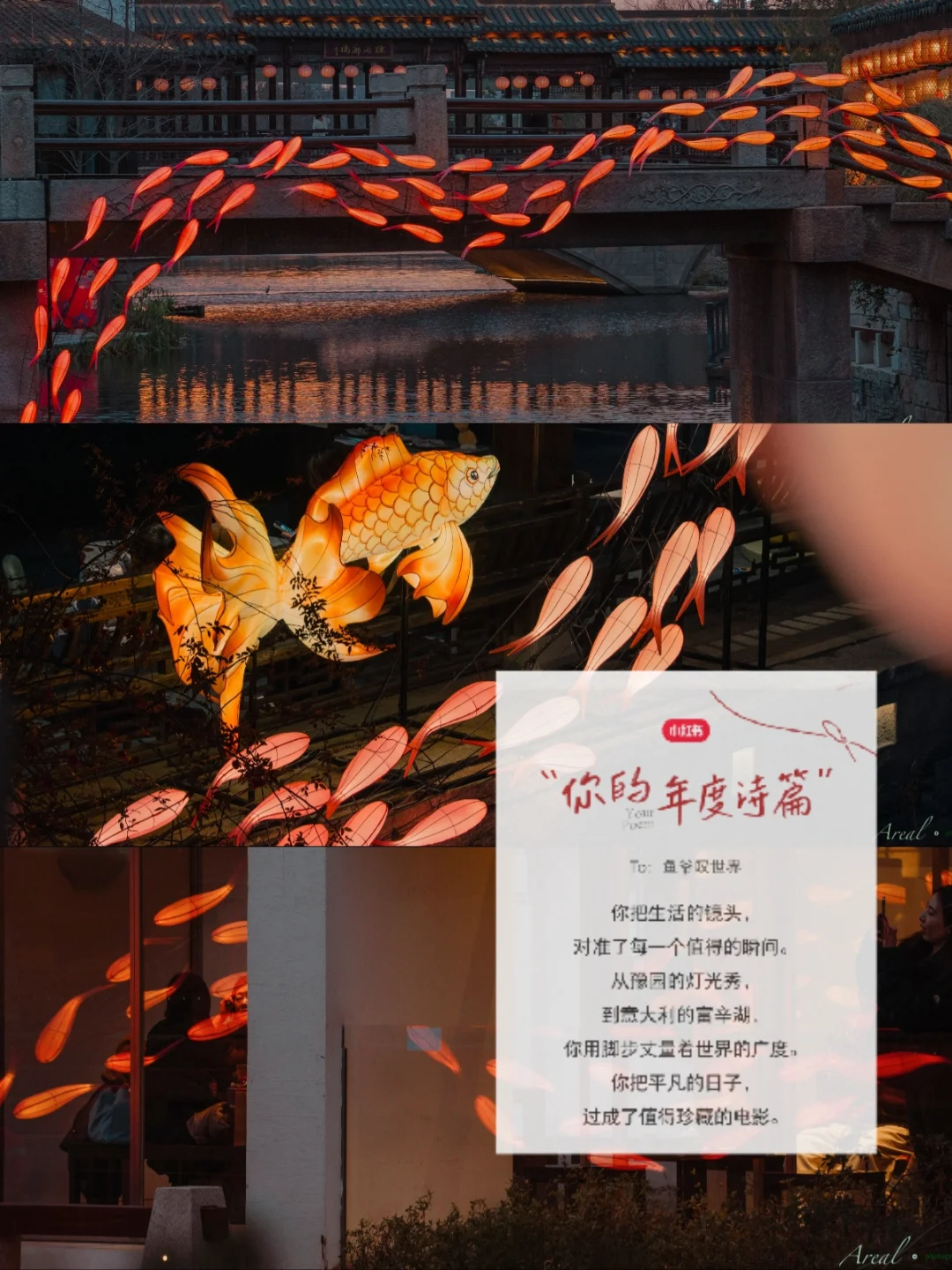 太浪漫！这样定义摄影师的“野心”