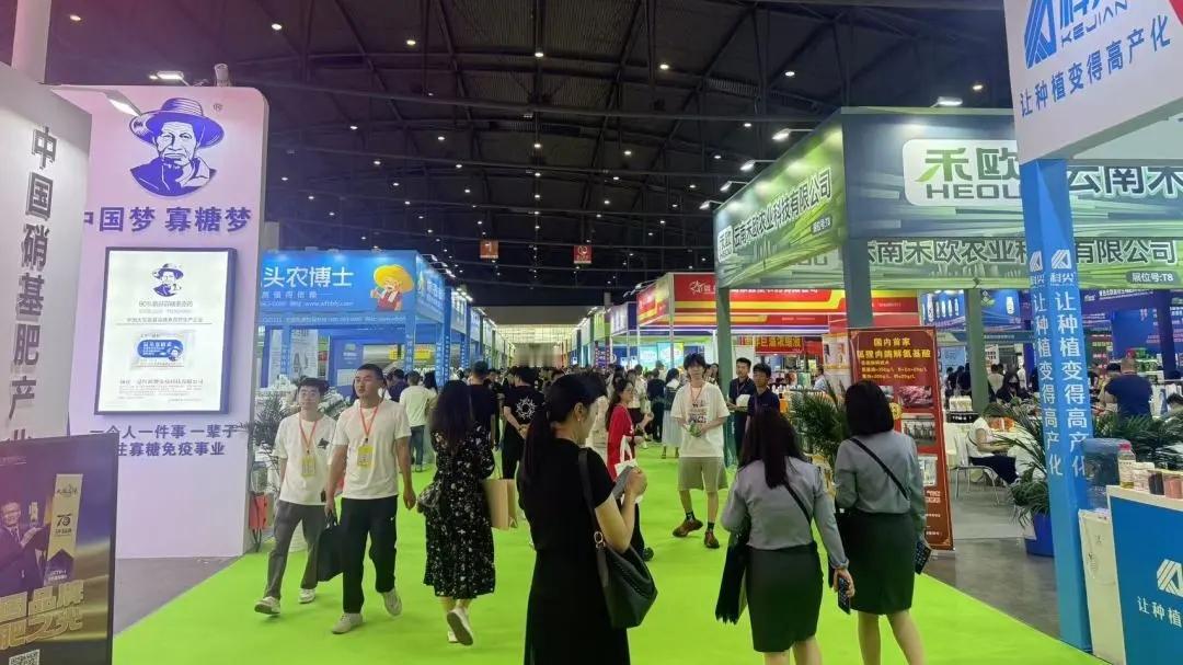 🚀大牌云集！农资行业顶流盛会即将启幕！
往届云南解化、滋育源、钟祥一品红等知名