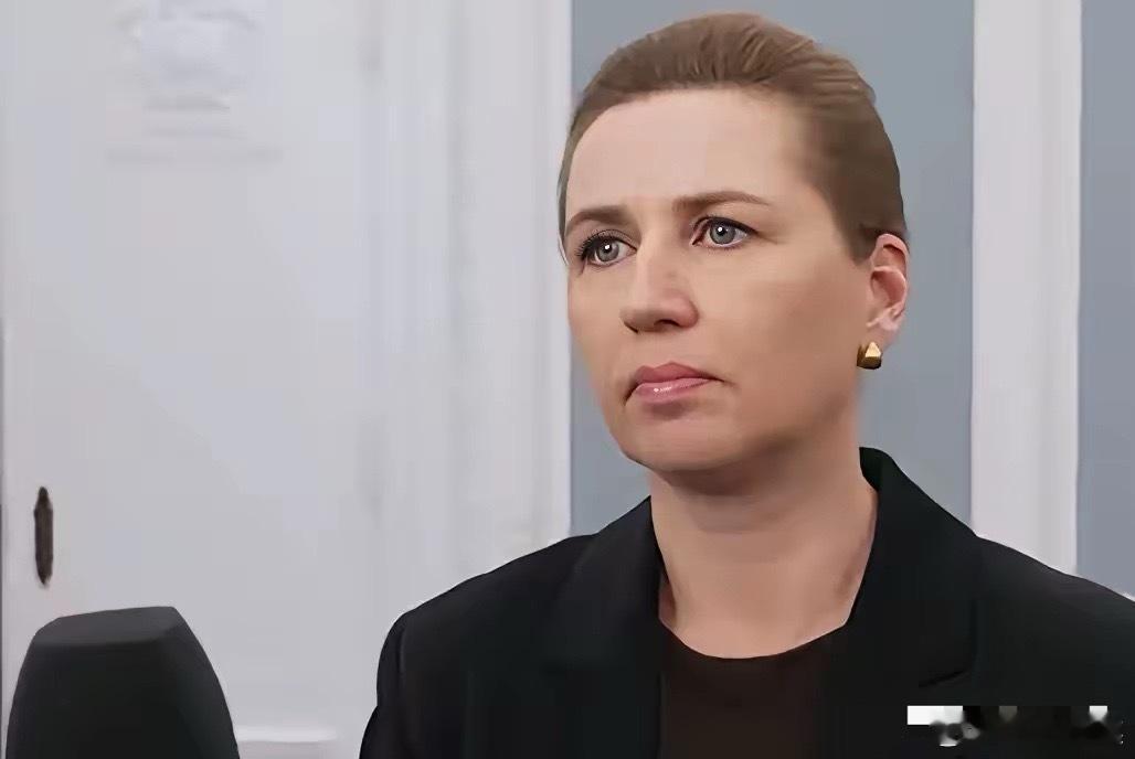 丹麦的这位美女首相还是格局小了！她以为用退出北约威胁美国，就可以让美国放弃吞并格