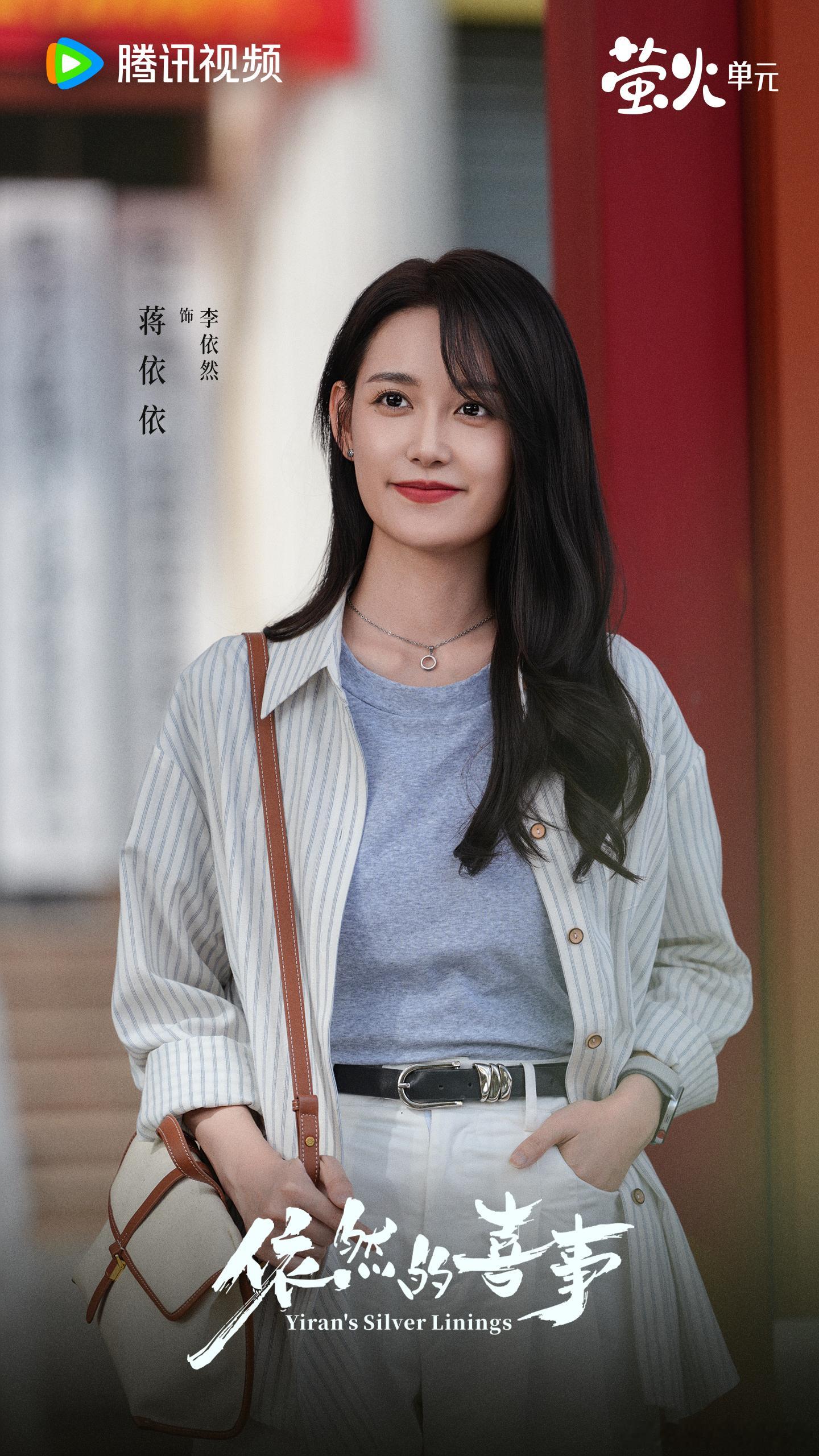 一句杀人犯女儿毁掉女主整个童年 最伤人的从来不是事件本身，是旁人随口贴的恶意标签