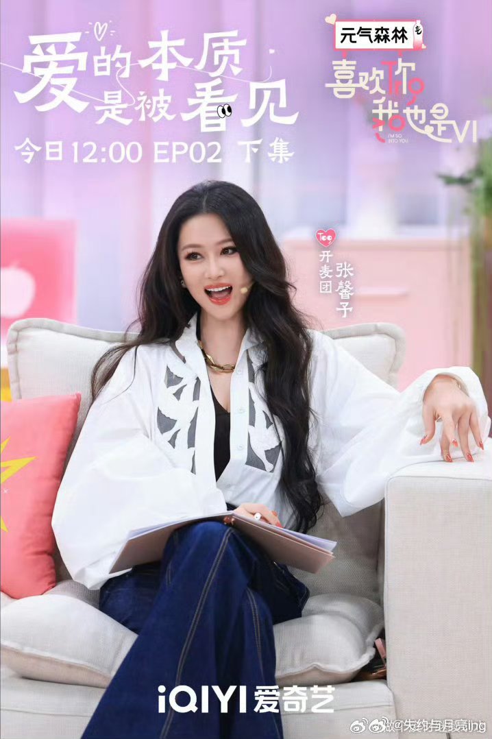 喜欢你6一期两个N抢一名场面喜欢你我也是 高能名场面循环观看，研究嘉宾眼神情绪更