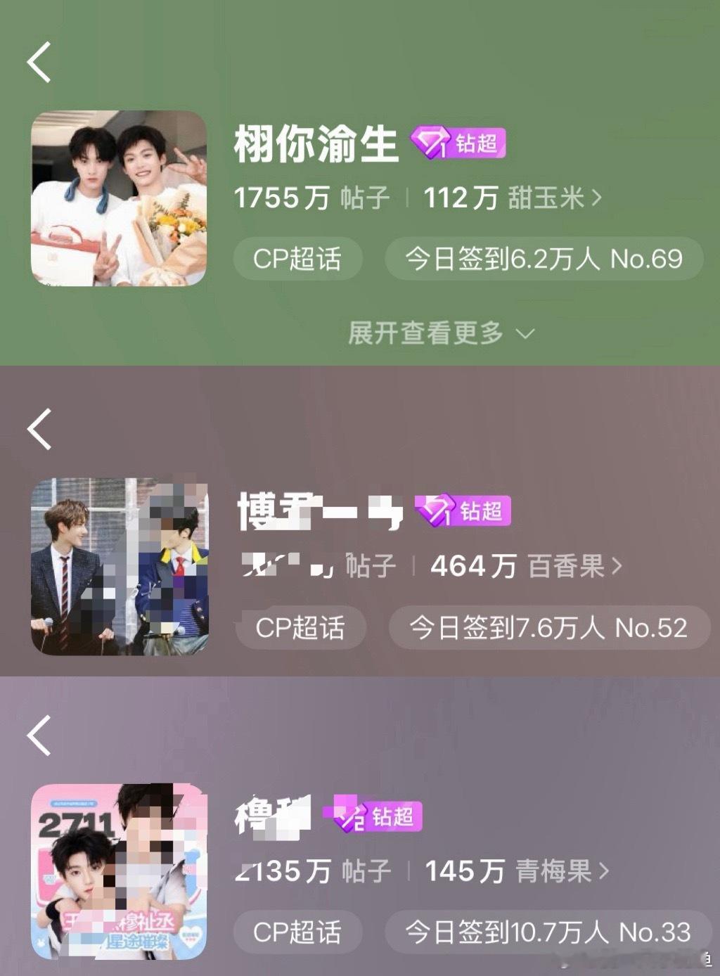 你们不签到的一直在伤我