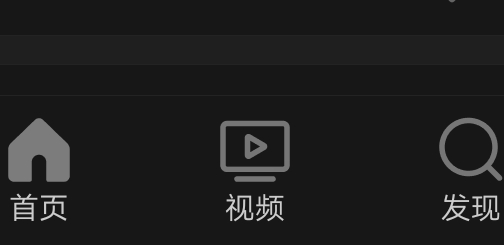 这边突然更新成视频了，怎么改回板块啊，烦死了沙北vb 
