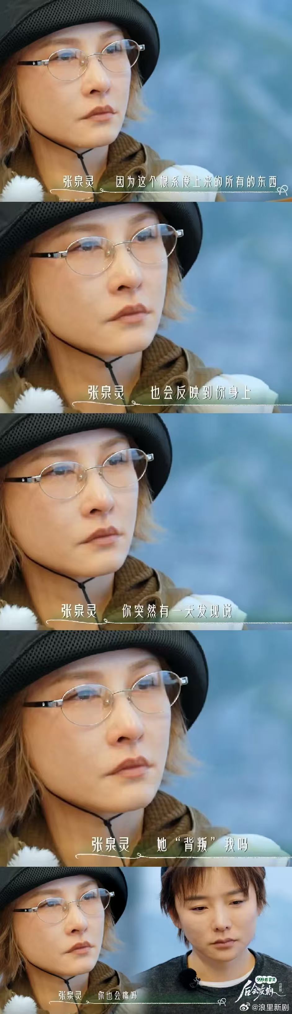 看完后会友期爱上厉娜了厉娜下沉平台口碑 观众不缺完美人设，缺的是像厉娜这样，带着