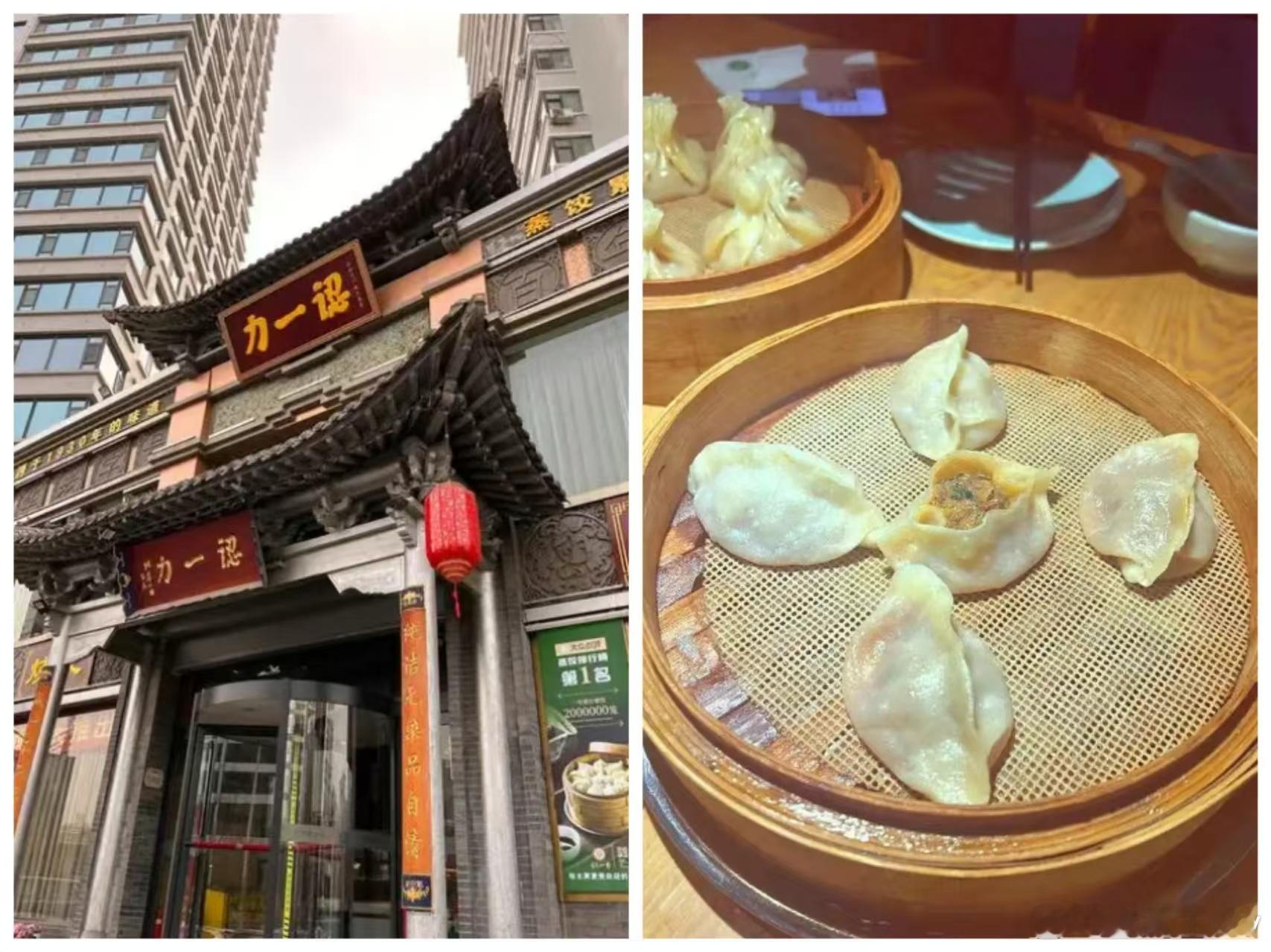 认一力：桥头街的半月蒸饺·默斋主人原创文化散文太原的秋风掠过桥头街，醋香裹着肉的