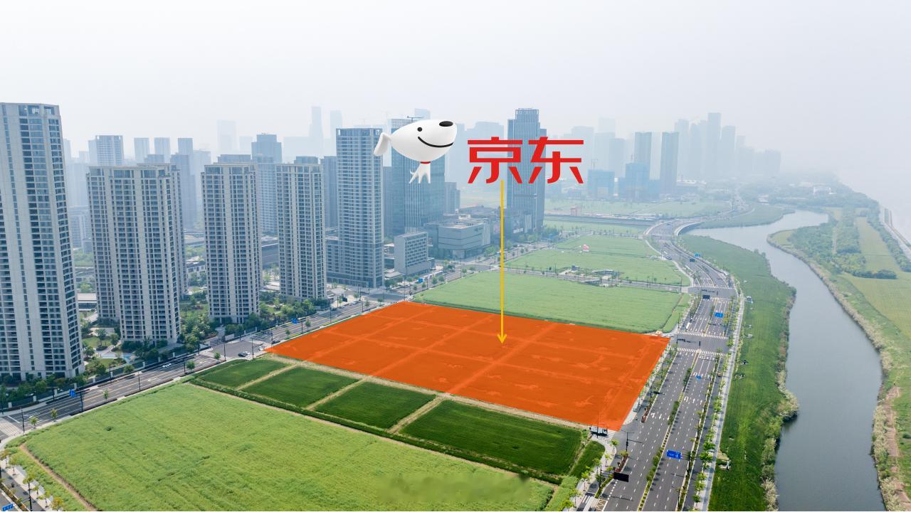 位于亚运村北侧的京东集团浙江区域中心项目正式启动。网页链接