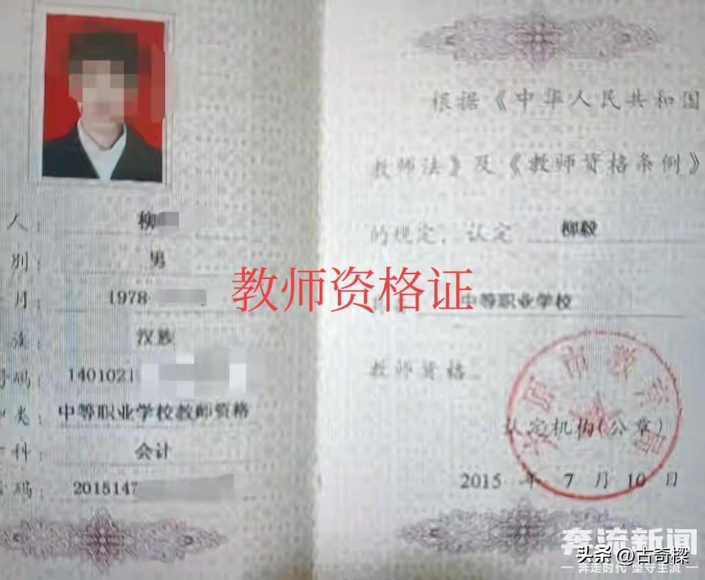 活久见！学校职工自己举报自己

近日，山西太原一学校职工，主动举报自己吃空饷6年