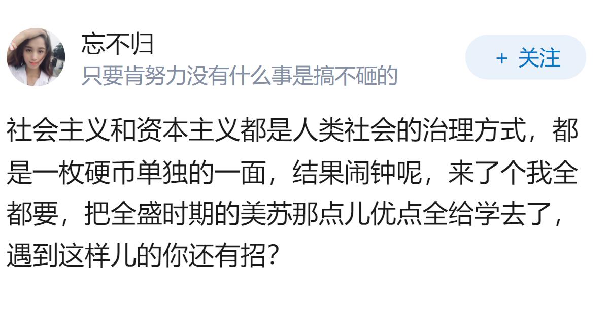 对于美国来说，中国比苏联难对付的点在哪里？是不是已经破局无望？