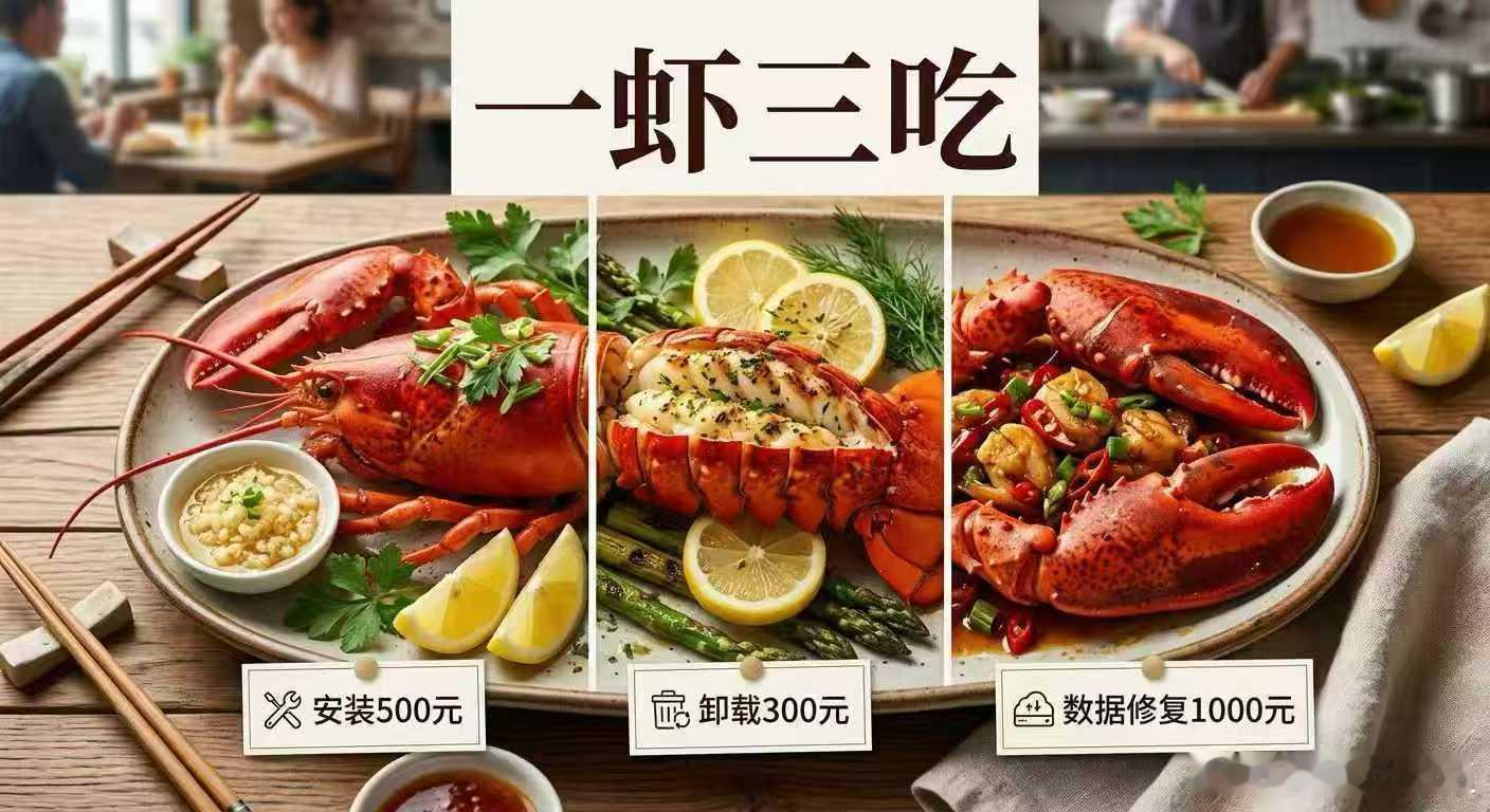 小龙虾openclaw年初火爆的原因。 ​​​