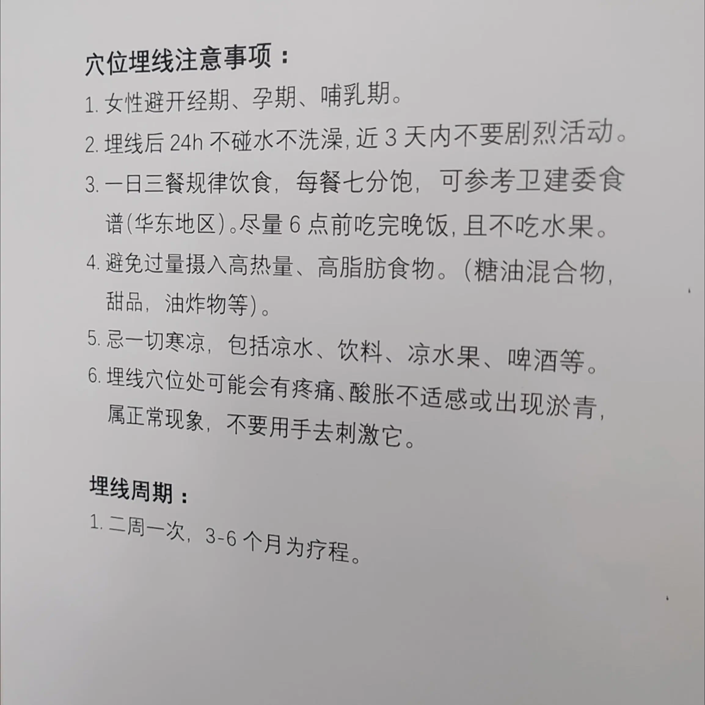 替姐妹们试了，真的有用！