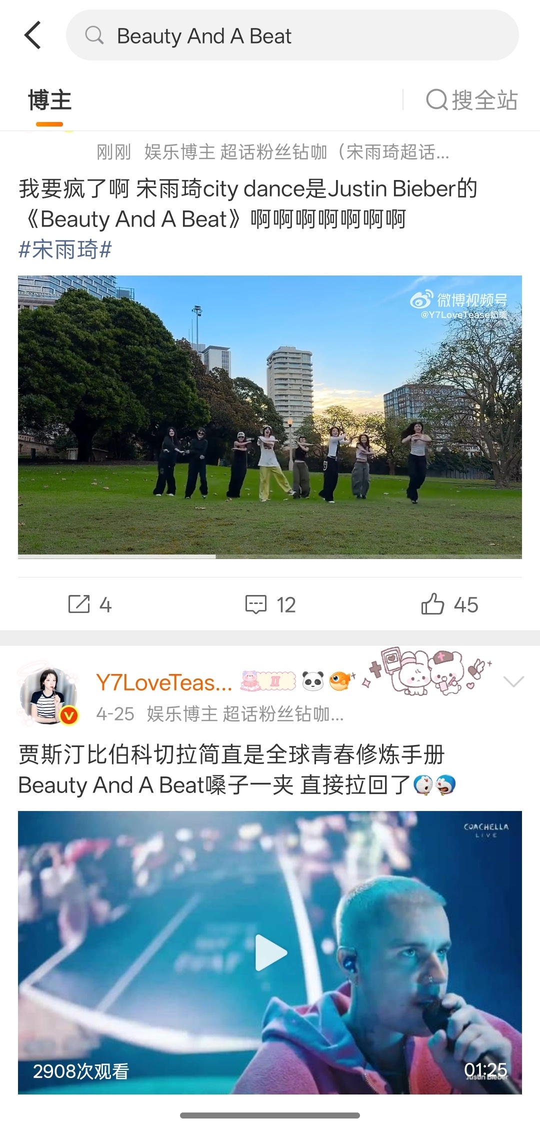 谁懂
