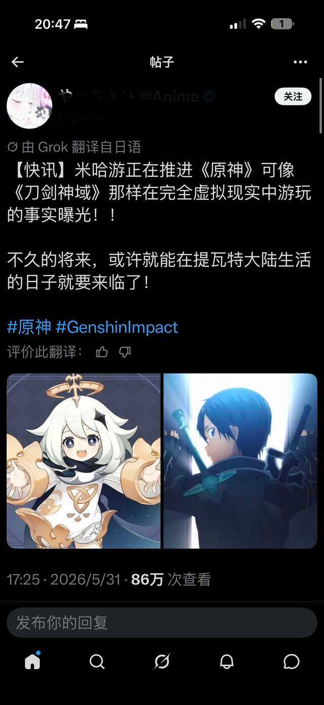 请不要相信这个所谓的舅舅。经常编些匪夷所思的料，把推上的霓虹金骗得一愣一愣的 