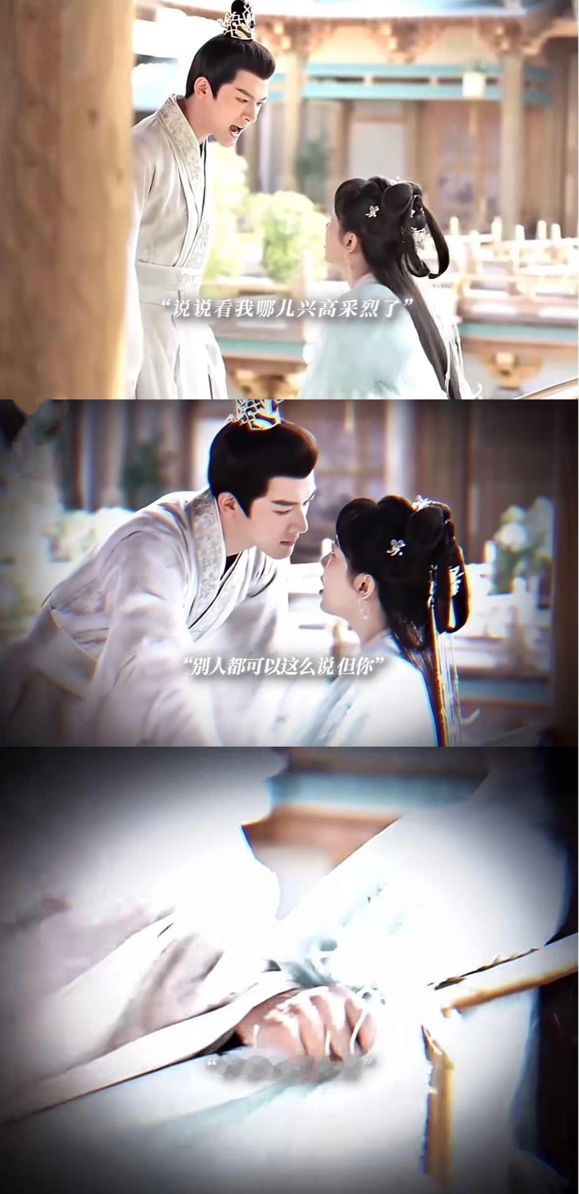 #玱玹发疯#玱玹的爱意终于在一次次隐忍中爆发，这个疯癫的状态拿捏的刚刚好！在原著