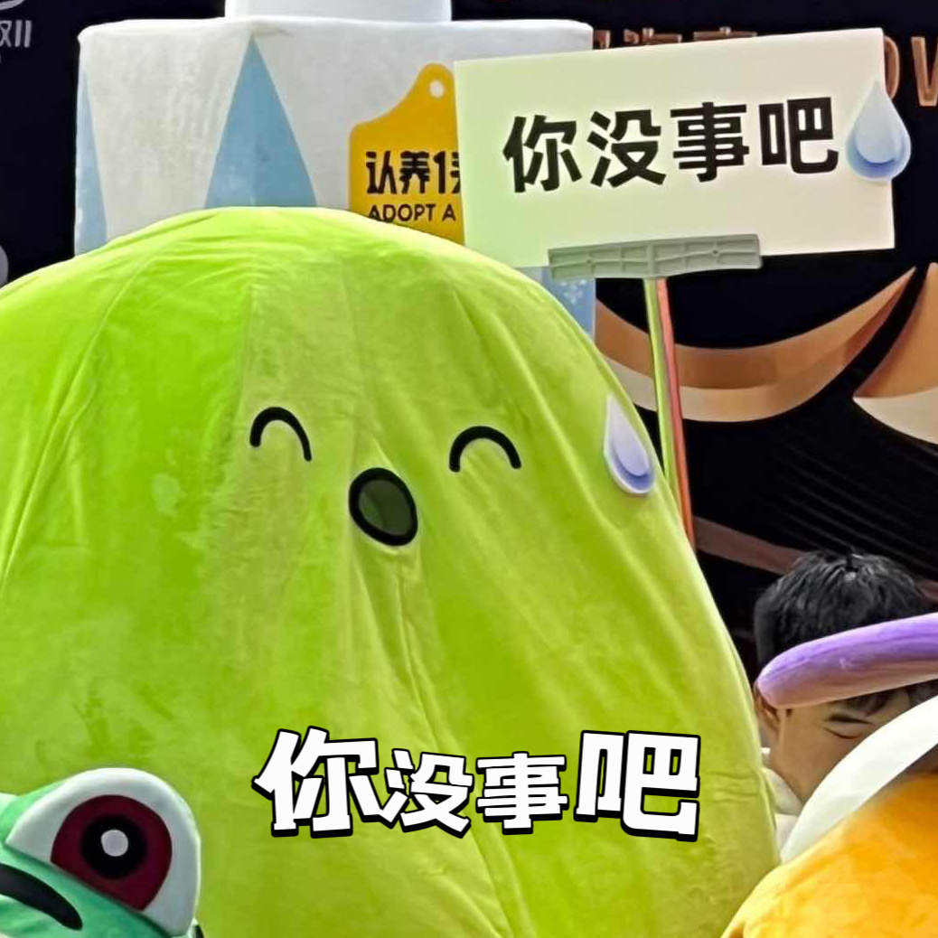 #这红毯还是太超前了# 品牌团建现场也太好笑了。好，每位嘉宾都会成为我的表情包[