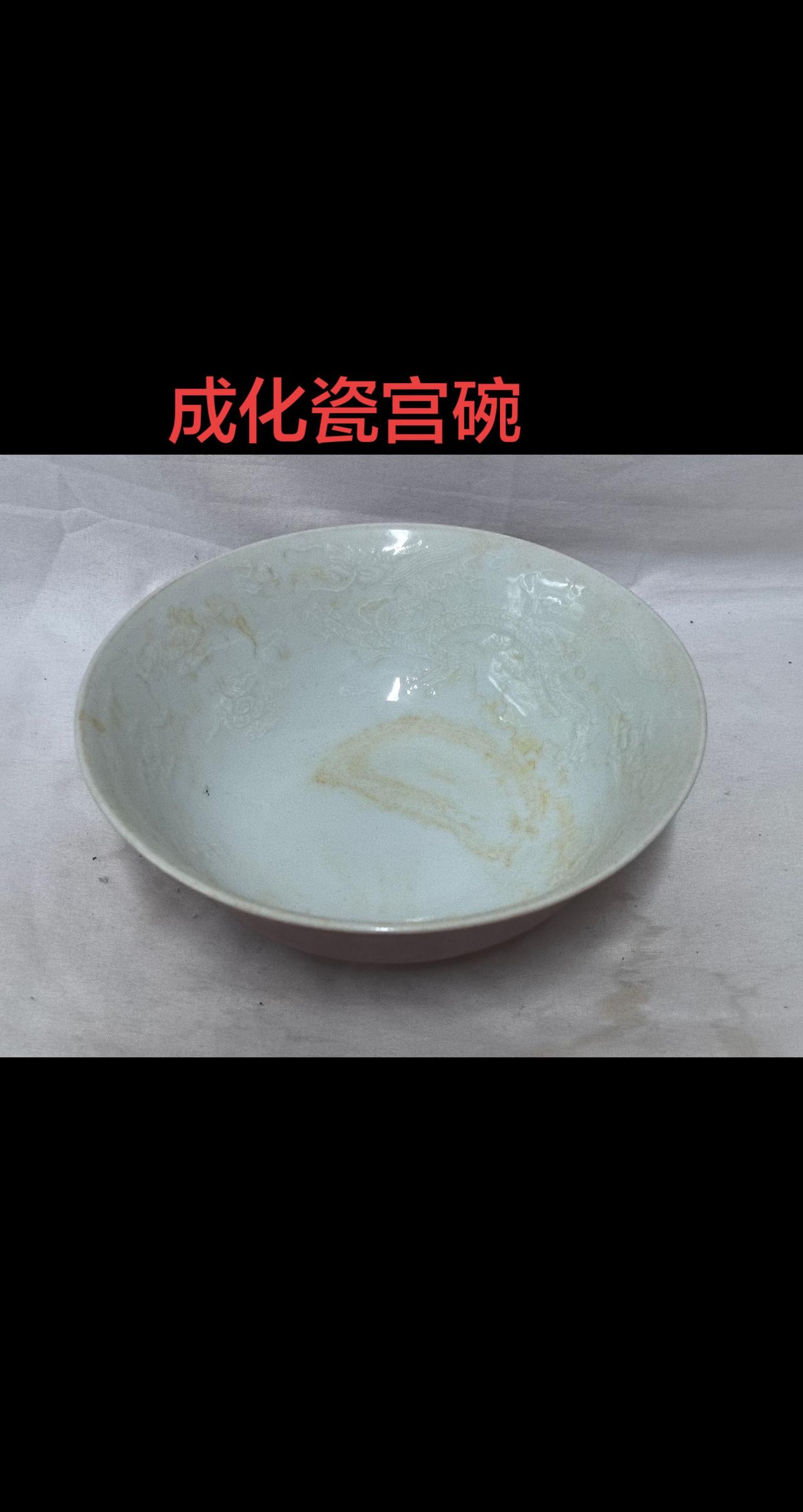 古玩行古董艺术品拍卖 古代工艺收藏家